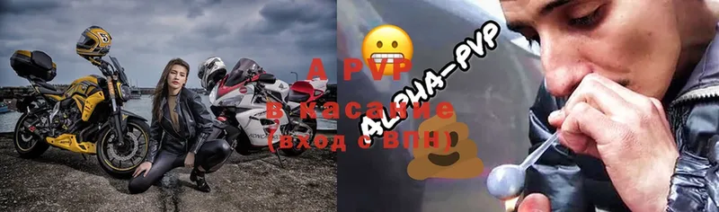 A-PVP СК  Нефтегорск 