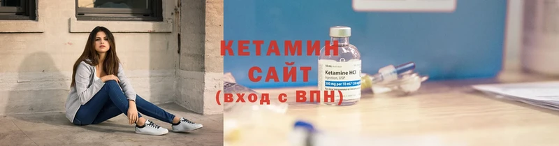 OMG   Нефтегорск  Кетамин ketamine 