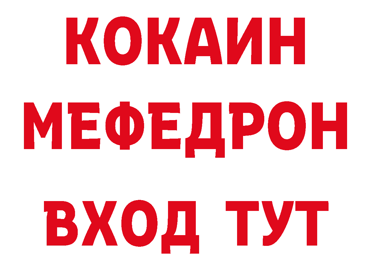 А ПВП СК КРИС зеркало даркнет блэк спрут Нефтегорск